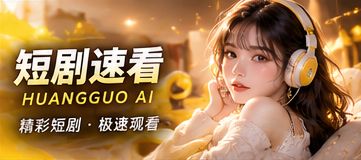城南借光计划剧集题材画面